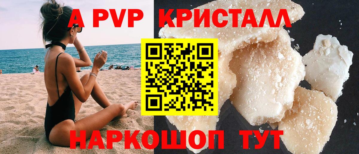  COCAIN Лянтор