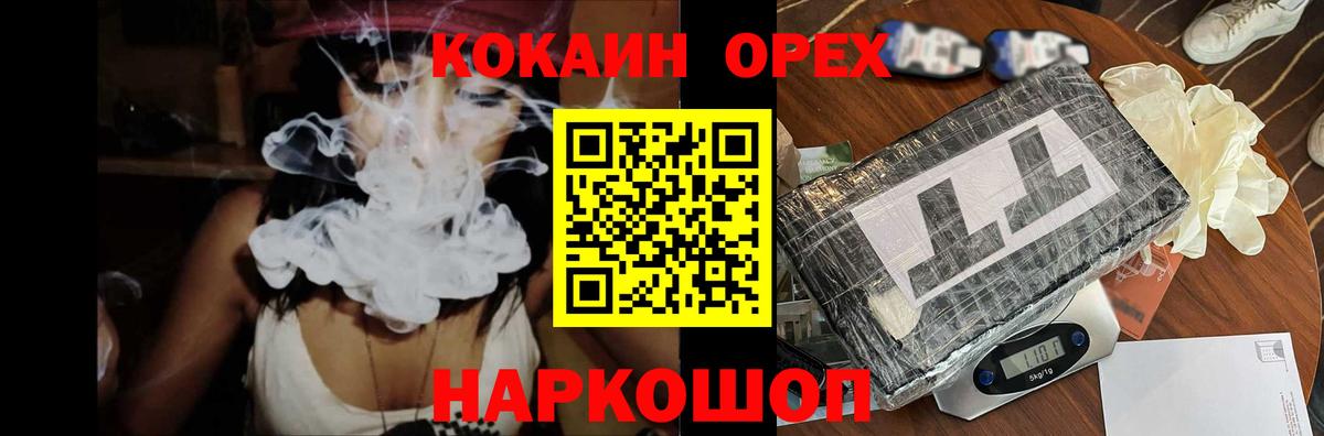 Cocaine Перу Лянтор