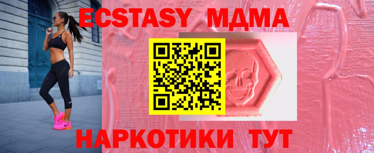 Лянтор  ЭКСТАЗИ 99%  мега ТОР  Экстази  Вход с VPN  ЭКСТАЗИ Дубай 