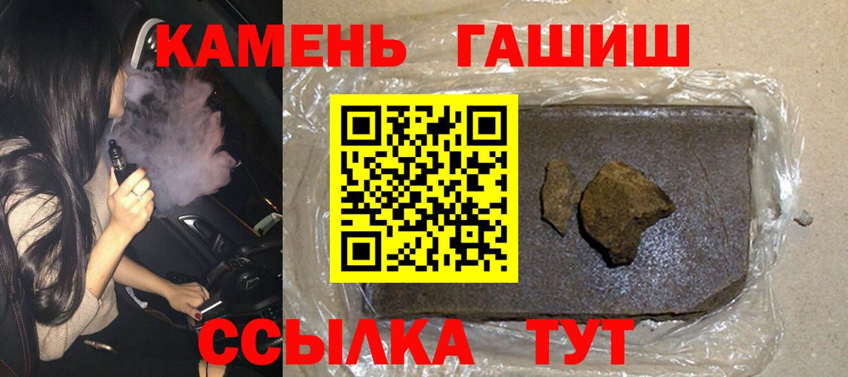 ГАШ  Вход с VPN  Лянтор  ГАШИШ индика сатива  Гашиш гарик 