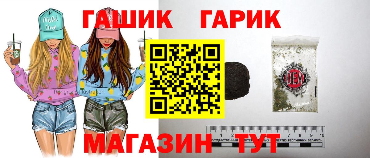 Гашиш VHQ Лянтор