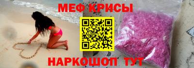 прущие крисы Старая Купавна