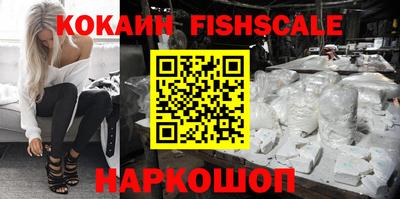 прущие крисы Старая Купавна