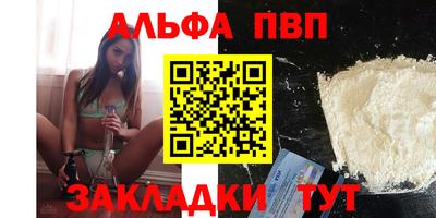 прущие крисы Старая Купавна