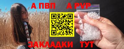 прущие крисы Старая Купавна