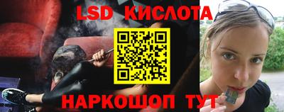 прущие крисы Старая Купавна