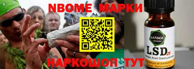 марки lsd Среднеуральск