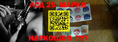 марки lsd Среднеуральск