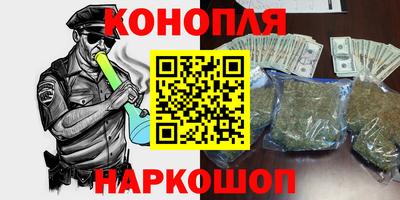 прущие крисы Старая Купавна