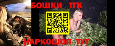 прущие крисы Старая Купавна