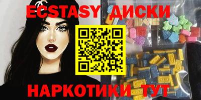 прущие крисы Старая Купавна