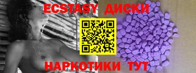 прущие крисы Старая Купавна