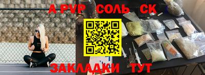 МДПВ Ставрополь