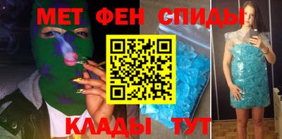 прущие крисы Старая Купавна