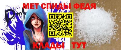 прущие крисы Старая Купавна