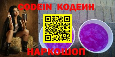 прущие крисы Старая Купавна