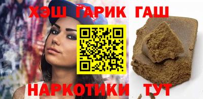 прущие крисы Старая Купавна