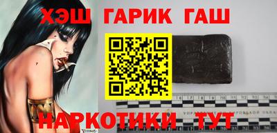 прущие крисы Старая Купавна