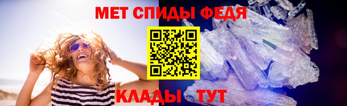 Лянтор  Метамфетамин кристалл  Метамфетамин кристалл  Вход с VPN 