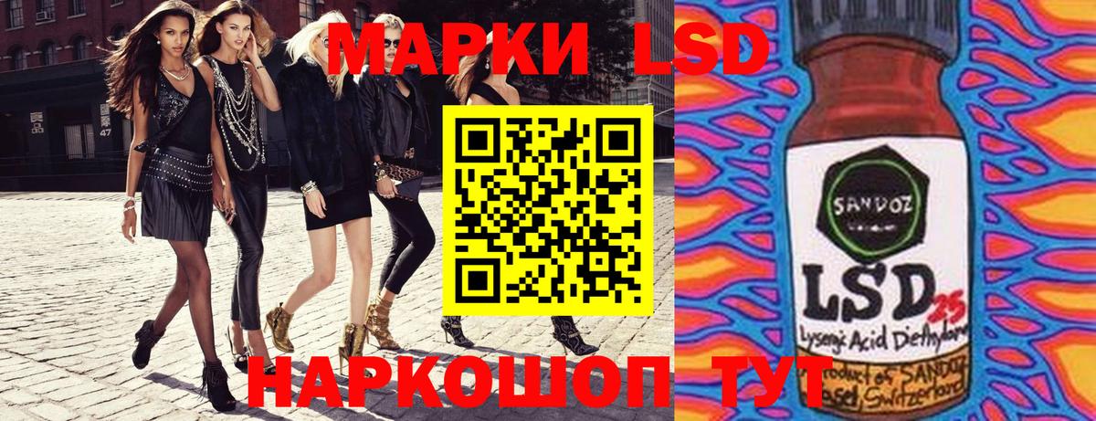 Марки NBOMe  Наркотические марки 1,5мг  Вход с VPN  Лянтор 