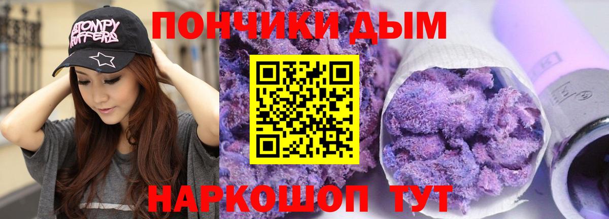 Лянтор  Канабис MAZAR  Вход с VPN  Конопля план 